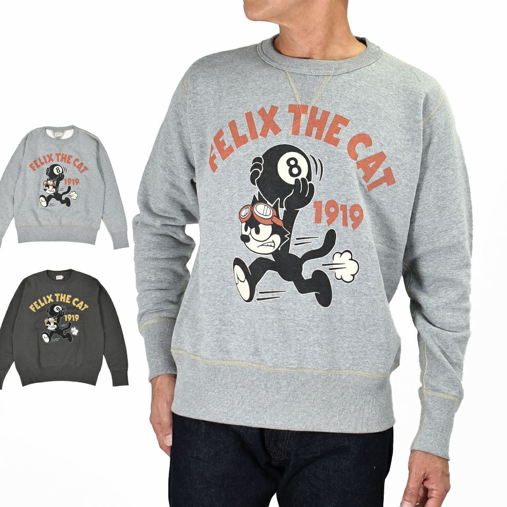 トイズマッコイ (TOYS McCOY) MILITARY SWEAT SHIRT FELIX THE CAT -8 BALL- 長袖プリントスウェットシャツ セットイン スウェットシャツ FELIX THE CAT TMC2448