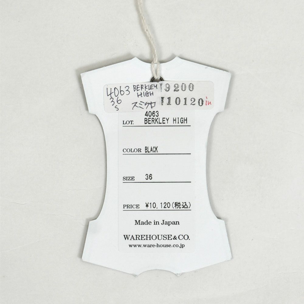 エアハウス (WAREHOUSE) Lot 4063 7分袖フットボールT BERKLEY HIGH プリントTシャツ ロンT 4063