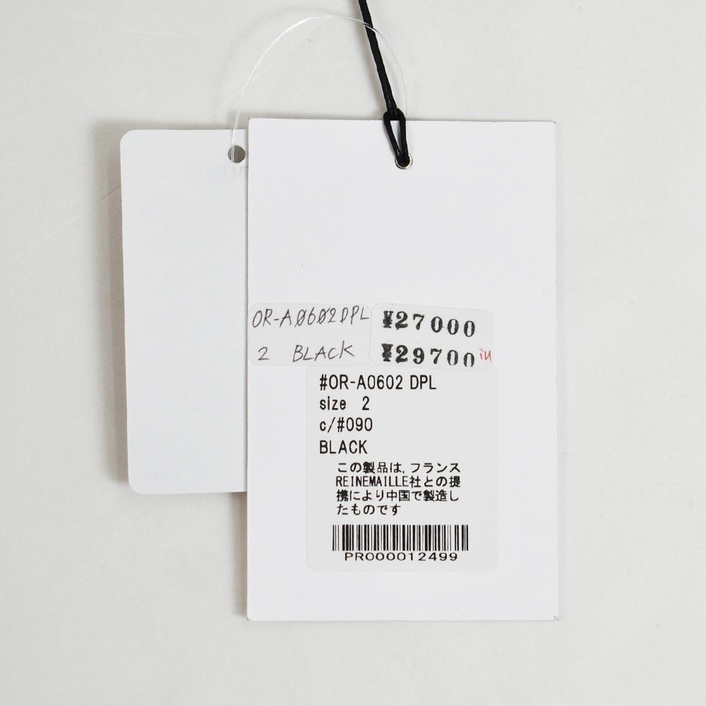 オーチバル/オーシバル (ORCIVAL) Round Neck Long Coat ライトダウンコート ノーカラーコート ダウンジャケット OR-A0602DPL