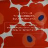 マリメッコ (marimekko) kioski Nyytti Unikko Tribute 60th トートバッグ 52244-6-93625 52244693625