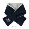 イルビゾンテ (IL BISONTE) フリースマフラー FLEECE MUFFLER 54242-3-09281 54242309281 39.ネイビー