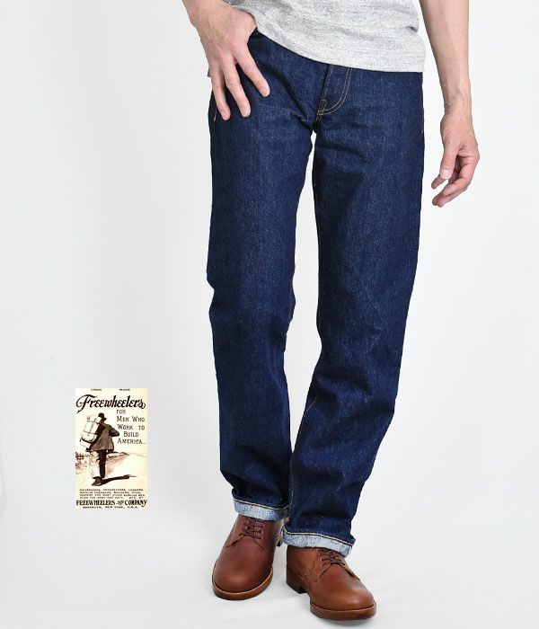 フリーホイーラーズ (FREEWHEELERS) -Lot 601 XX 1947- 5POCKET JEANS 1947 MODEL THE VANISHING WEST ジーンズ デニムパンツ 2512471