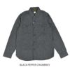 フリーホイーラーズ (FREEWHEELERS) -NEAL- SHIRT 1926 STYLE WORK CLOTHING BLACK PEPPER CHAMBRAY ニールシャツ 長袖ワークシャツ シャンブレーシャツ 2413003 BLACK PEPPER CHAMBRAY