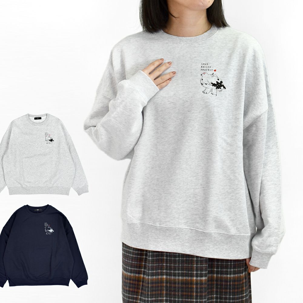 マーブルシュッド (marble SUD)
raicho point LONG SWEAT
長袖プリントトレーナー スウェット エビスミナミちゃん×ライチョウ ライチョウ保護スクラムプロジェクト 長野県
01FS003099