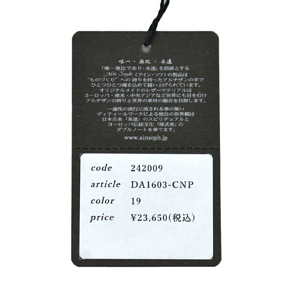 アインソフ (Ain Soph) メッシュラウンドファスナー長財布 革財布 黒 DA1603-CNP