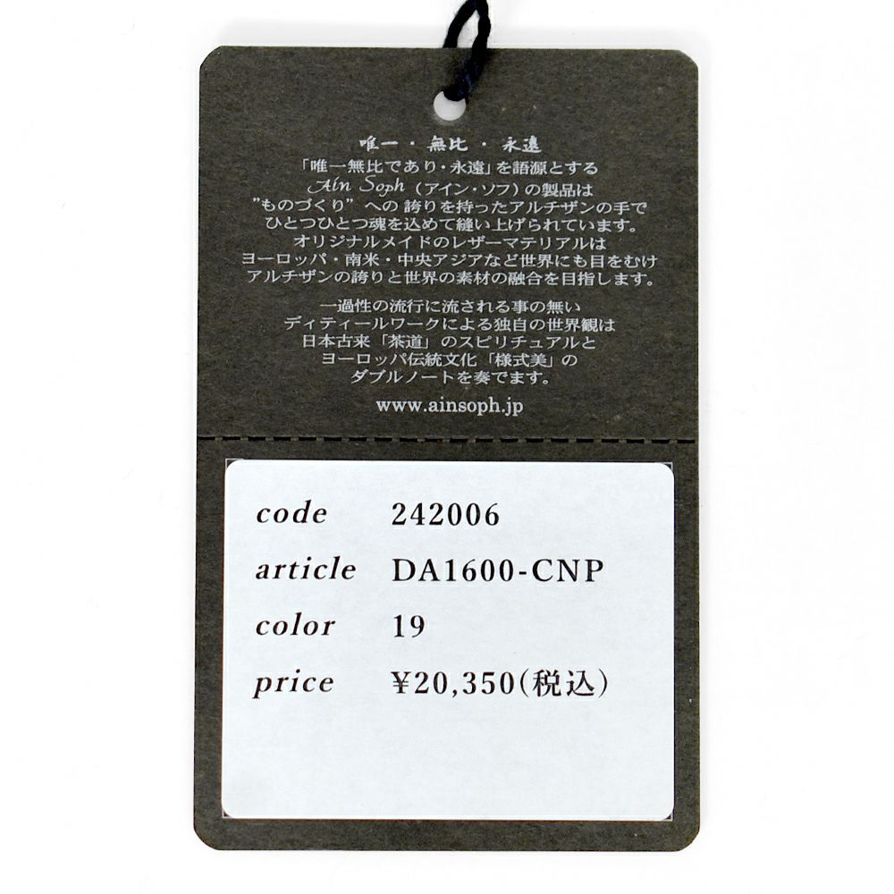 アインソフ (Ain Soph) メッシュ コンパクトラウンドファスナー長財布 革財布 黒 ギフト (242006) DA1600-CNP