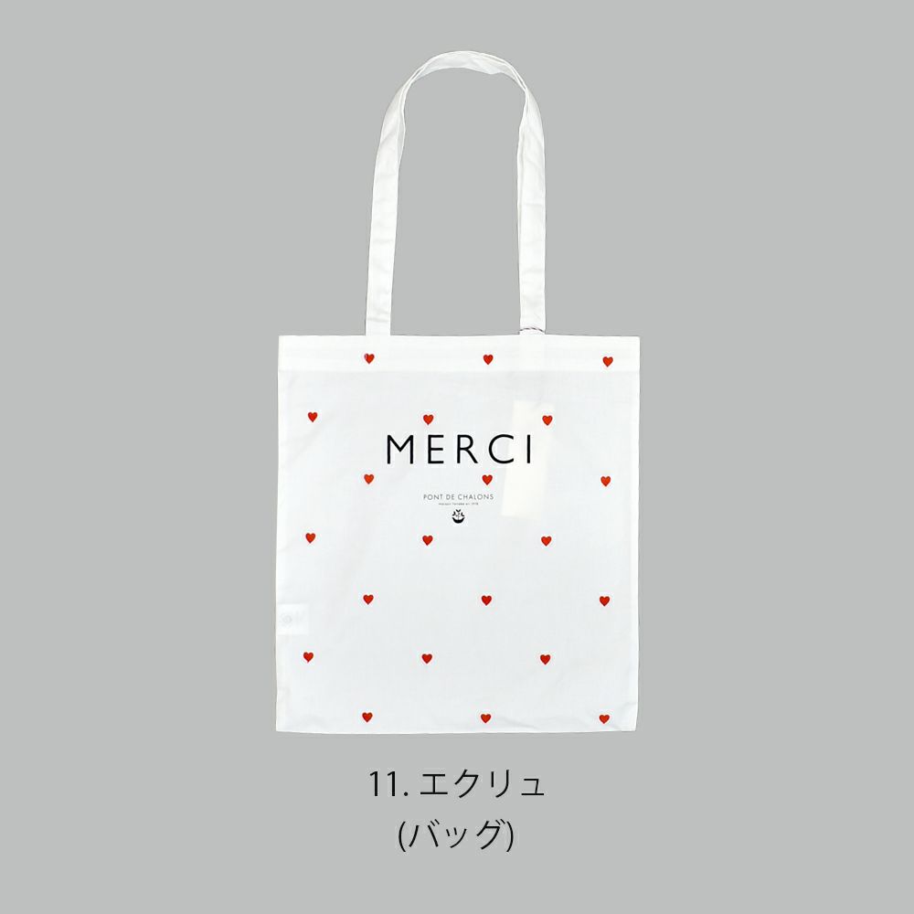 ポンデシャロン (PONT DE CHALONS) メルシーバッグ 福袋 22481019