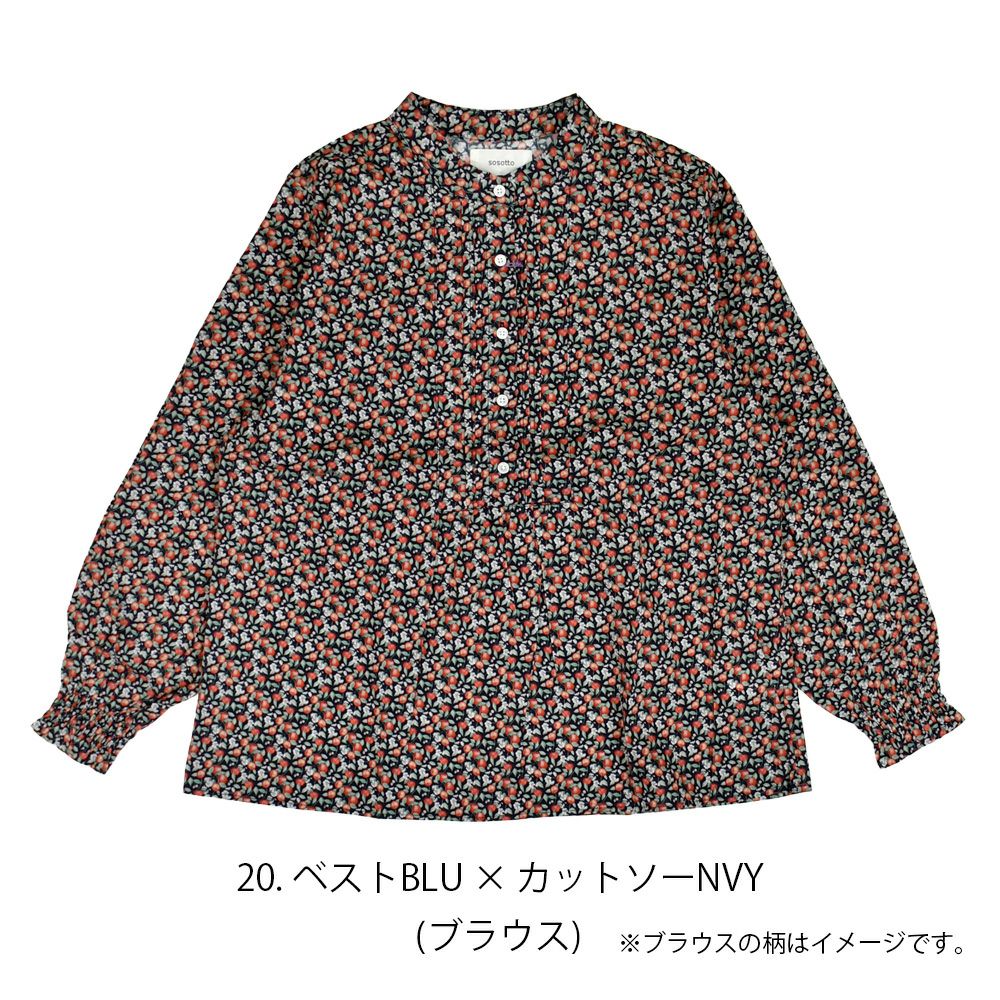 ソソット (sosotto) LIBERTY4点セットHAPPYBAG 福袋 ハッピーバッグ 4247719