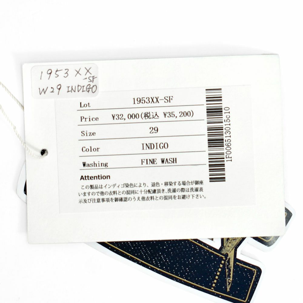 デラックスウエア (DELUXEWARE) VINTAGE TAPERED STRAIGHT 1953XX-SF [ONE WASH] ジーンズ ジーパン デニムパンツ ワンウォッシュ