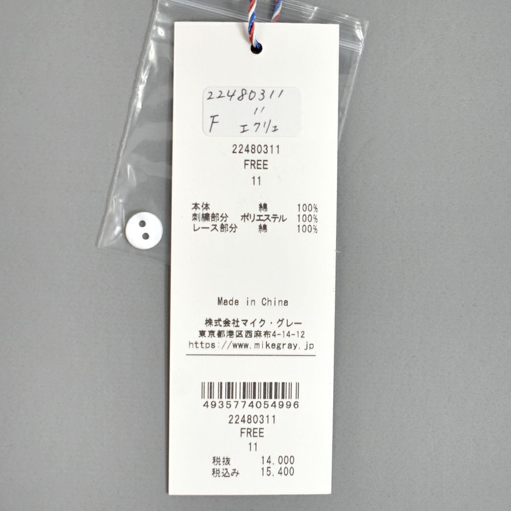 ポンデシャロン (PONT DE CHALONS) 刺&#32353;バンドカラーBL 小花モチーフ 刺繍 ブラウス シャツ 22480311