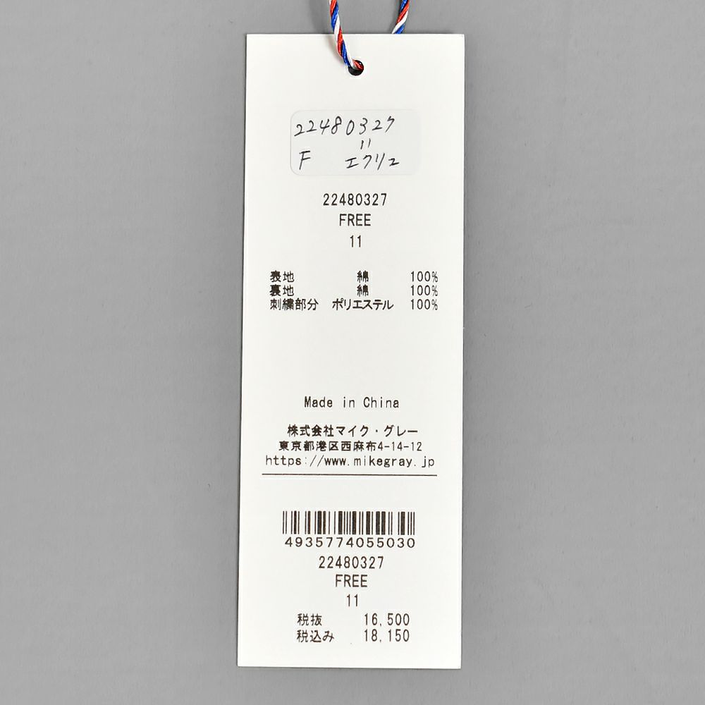 ポンデシャロン (PONT DE CHALONS) 刺繍タックギャザースカート 小花モチーフ コットンの裏地付き 22480327