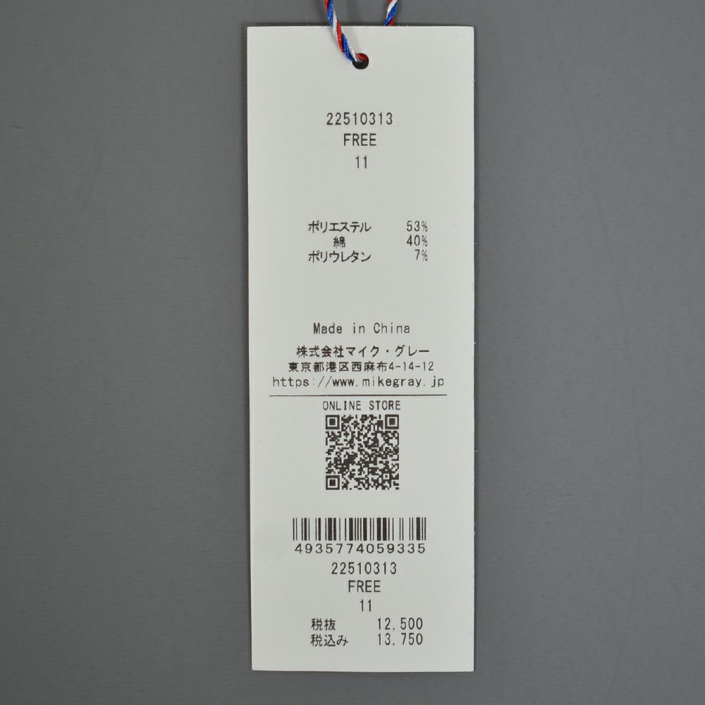 ポンデシャロン (PONT DE CHALONS) ドロップスナップカーデ カットソーカーディガン ライトアウター 22510313