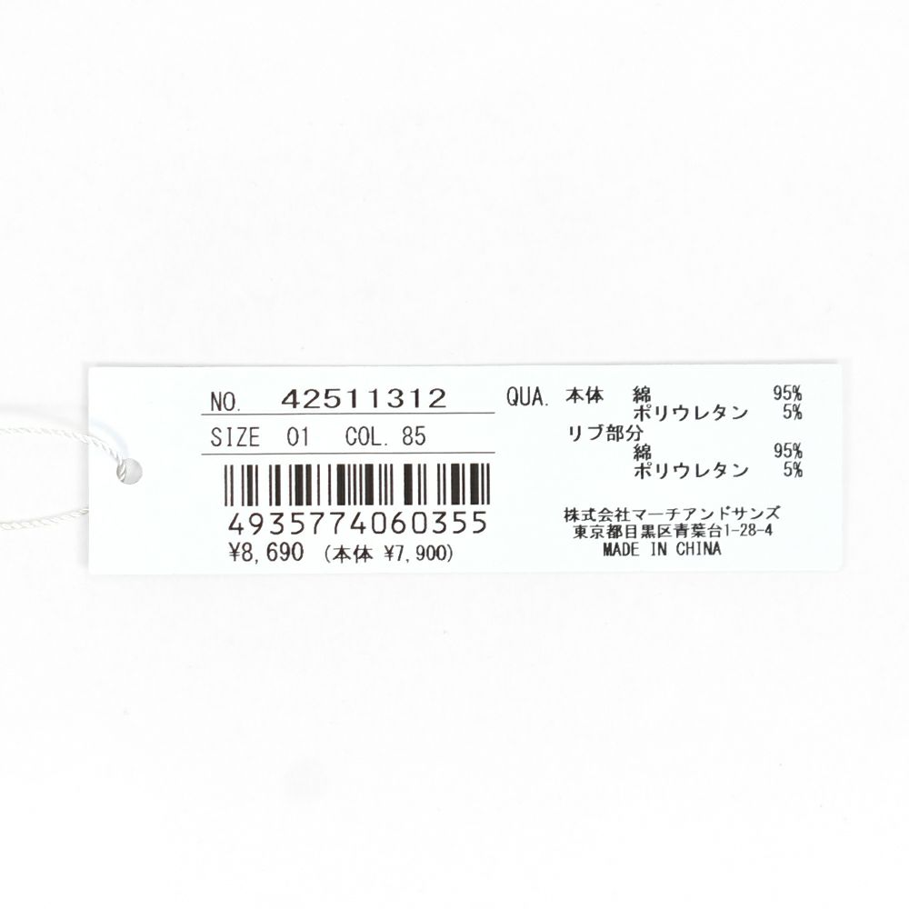 ソソット (sosotto) ボーダー切替クルー肩釦9分袖 ボーダー長袖Tシャツ ロンT マリンテイスト 42511312