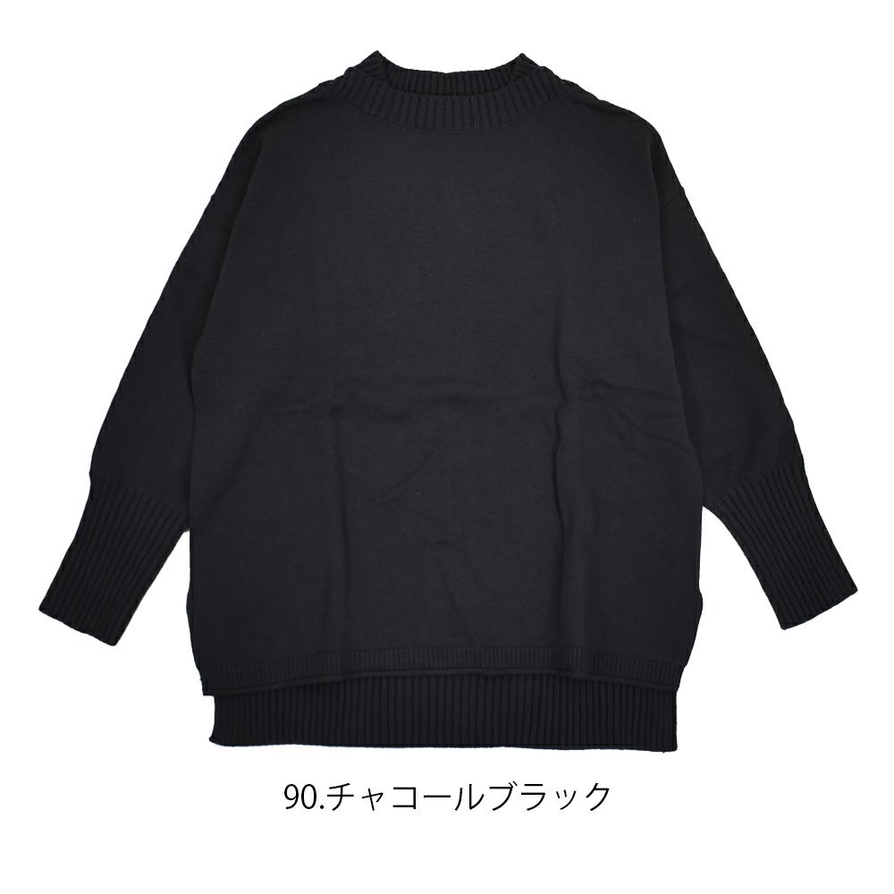 マオメイド (MAOMADE) 着回し力 バツグン 異ゲージリブ プルオーバー 長袖コットンニット 511105 90.チャコールブラック