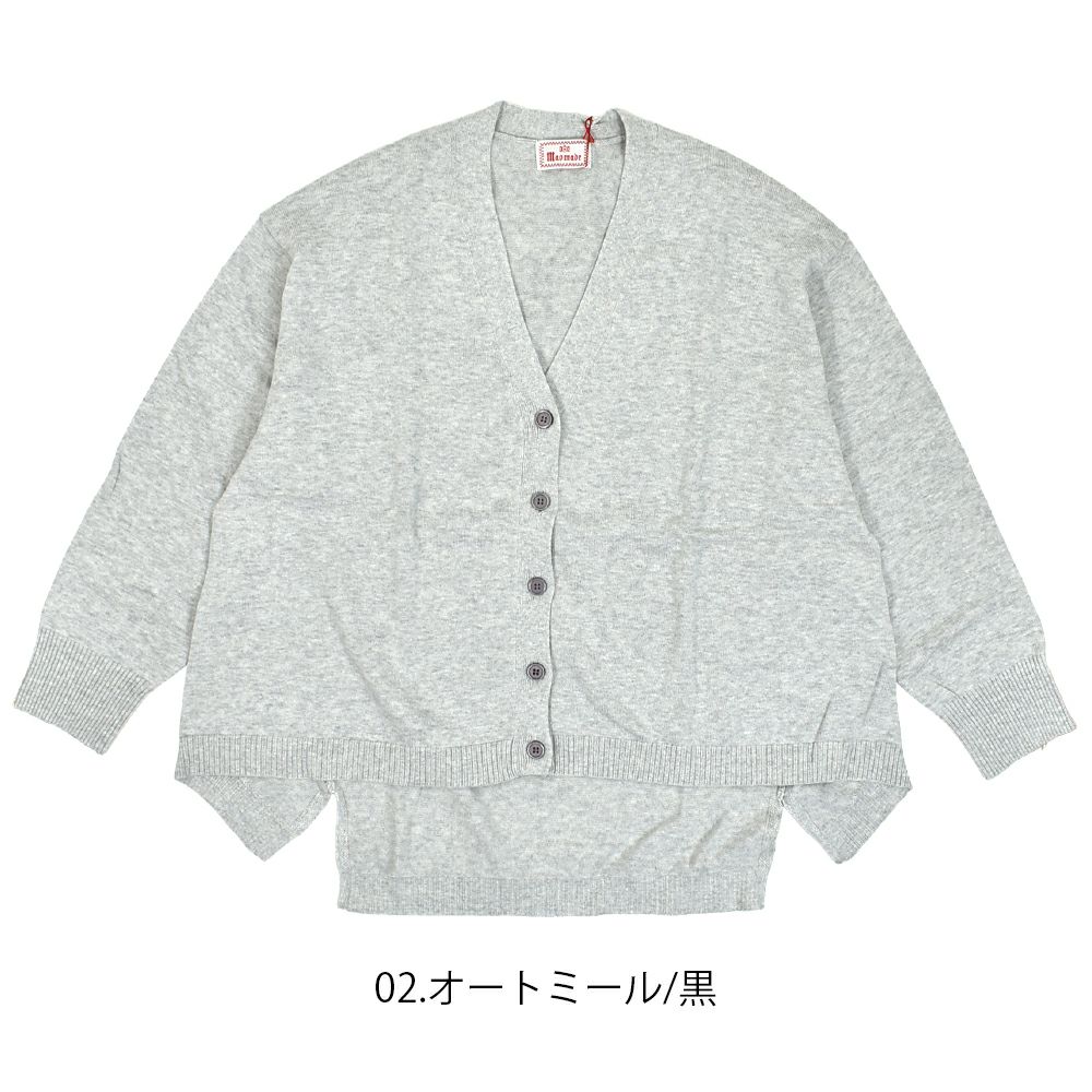 マオメイド (MAOMADE) BACK スリット ほんのり Aライン Vネック カーディガン コットンカーディガン 511108 02.オートミール/黒
