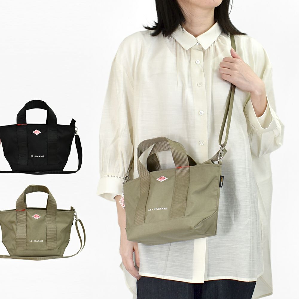 ダントン(DANTON)LE-MARAIS CORDURA CANVAS 2WAY TOTE BAG トートバッグ ショルダーバッグ 2WAY仕様
