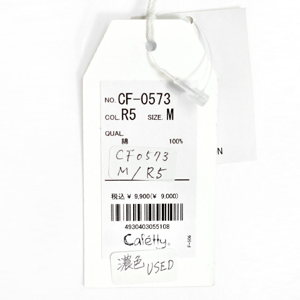 カフェッティ (Cafetty) 腰ばきルーズパンツ デニムパンツ ジーンズ こしばき CF-0573