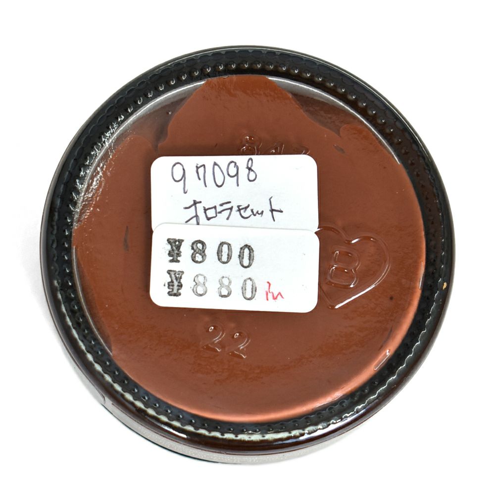 レッドウィング(RED WING)BOOT CREAMORO-RUSSETブーツクリーム 純正 ケア用品オロラセット 97098