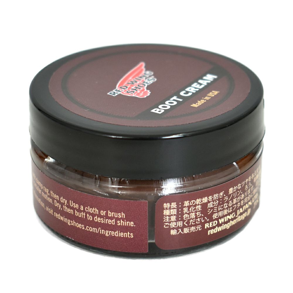 レッドウィング(RED WING) BOOT CREAM BROWN ブーツクリーム 純正 ケア用品 ブラウン 97112