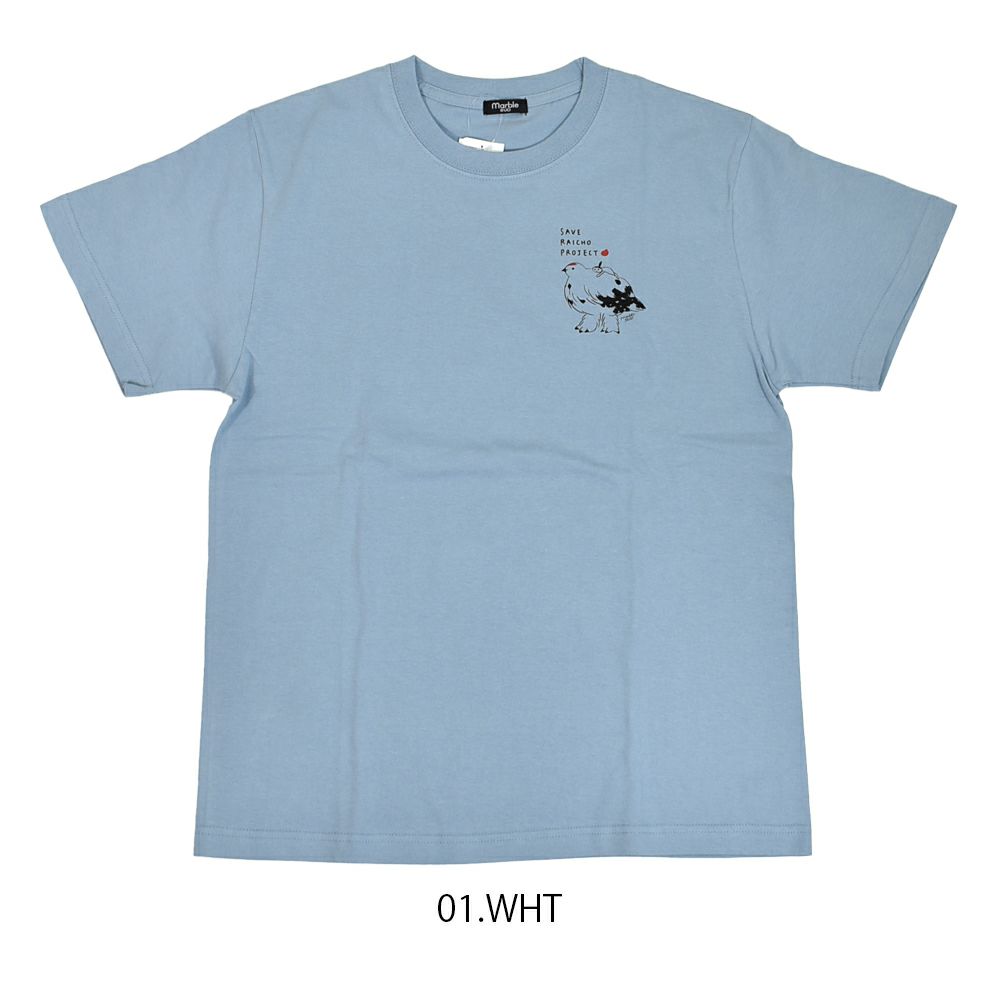 マーブルシュッド (marble SUD) raicho point S/S TEE 半袖Tシャツ プリントTシャツ エビスミナミちゃん×ライチョウ ライチョウ保護スクラムプロジェクト 長野県 01FS003117 57.SAX