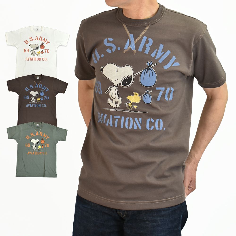 トイズマッコイ (TOYS McCOY) SNOOPY TEE SNOOPY -U.S.ARMY 69 70 AVIATION CO.- 半袖プリントTシャツ スヌーピー TMC2520