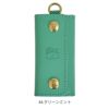 イルビゾンテ (IL BISONTE) キーケース 限定カラー リング付きレザーキーケース 54252305851 54252-3-05851 44.グリーンミント