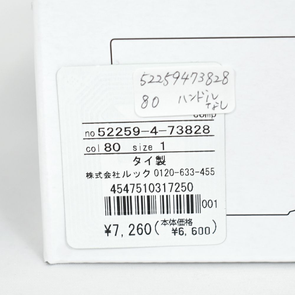 マリメッコ (marimekko) 【日本限定】Unikko コーヒーカップセット（ハンドルなし） ウニッコ 食器 2個セット ギフトボックス ペア 52259-4-73828 52259473828