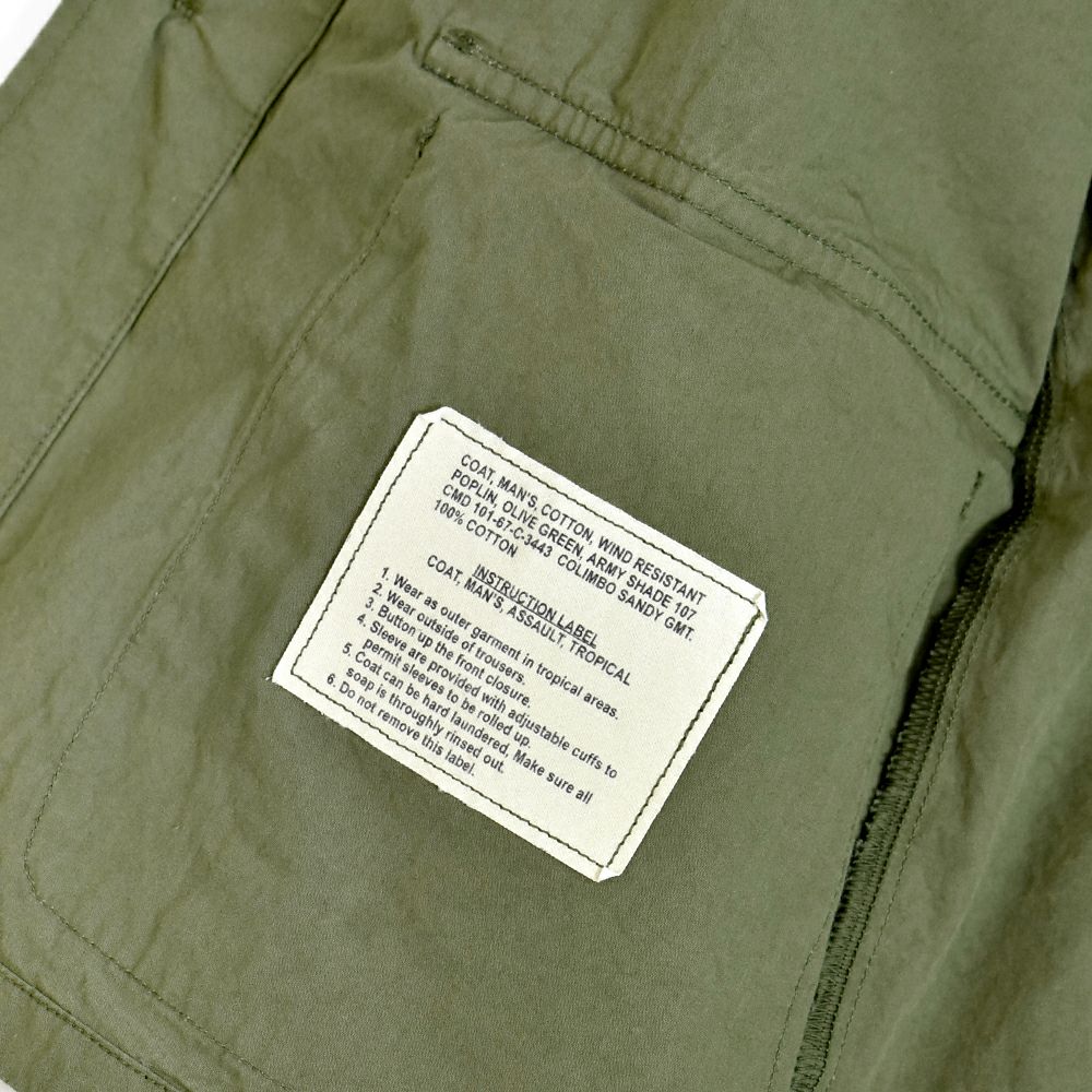 コリンボ (COLIMBO) SOUTHERNMOST BUSH JKT. AMEND #3 -PLANE- サザンモストブッシュジャケット3rd ミリタリーシャツジャケット ファティーグジャケット ZA-0104