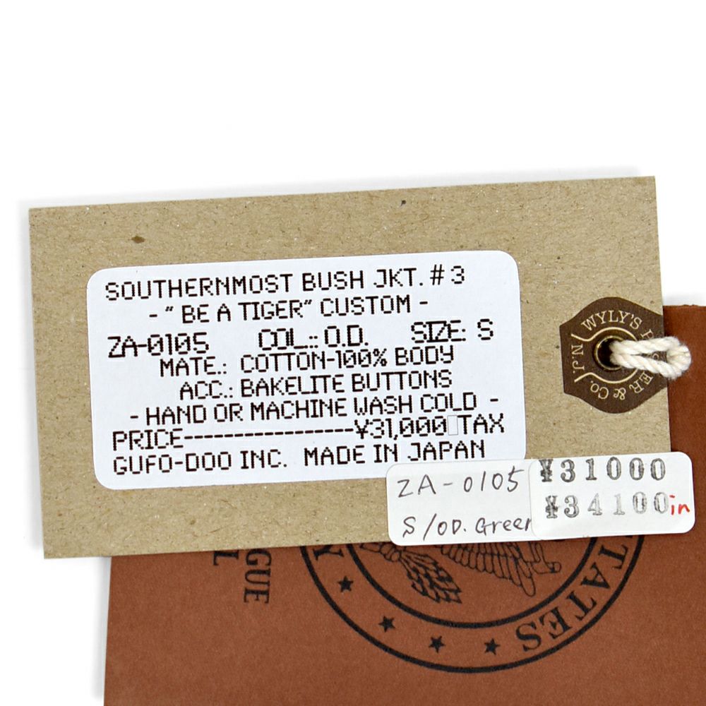 コリンボ (COLIMBO) SOUTHERNMOST BUSH JKT. AMEND #3 -CUSTOM- -BE A TIGER SAIGON- サザンモストブッシュジャケット3rd ミリタリーシャツジャケット カスタムファティーグジャケット ZA-0105