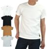 デラックスウエア (DELUXEWARE) DX.3 半袖無地Tシャツ DXTS-00