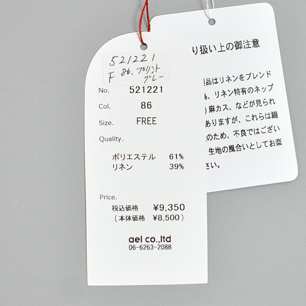 マオメイド (MAOMADE) タイプライター ロゴ お手紙 TEE 半袖プリントTシャツ 521221