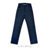 ウエアハウス (WAREHOUSE) Lot 1333 1910-1915 No3 WAIST OVERALLS ジーンズ デニムパンツ ジーパン インディゴデニム