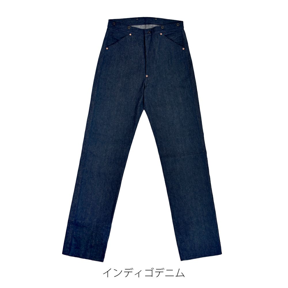 ウエアハウス (WAREHOUSE) Lot 1333 1910-1915 No3 WAIST OVERALLS ジーンズ デニムパンツ ジーパン インディゴデニム