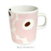 マリメッコ (marimekko) Unikko マグカップ 250ml ウニッコ 食器 花 ギフト 52259-4-74488 52259474488 70.ピンク×ホワイト