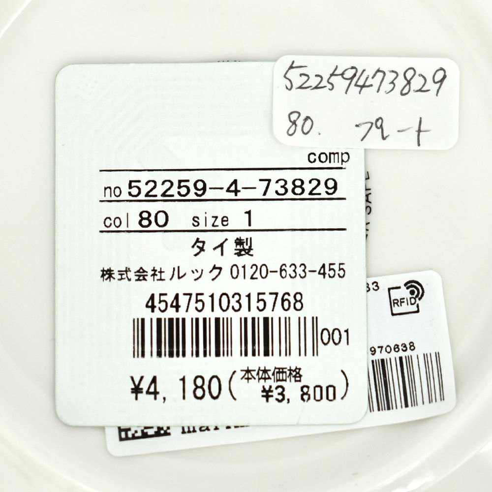 マリメッコ (marimekko) 【日本限定】Unikko プレート 13.5cm ウニッコ 食器 プレート お皿 花 ギフト 52259-4-73829 52259473829