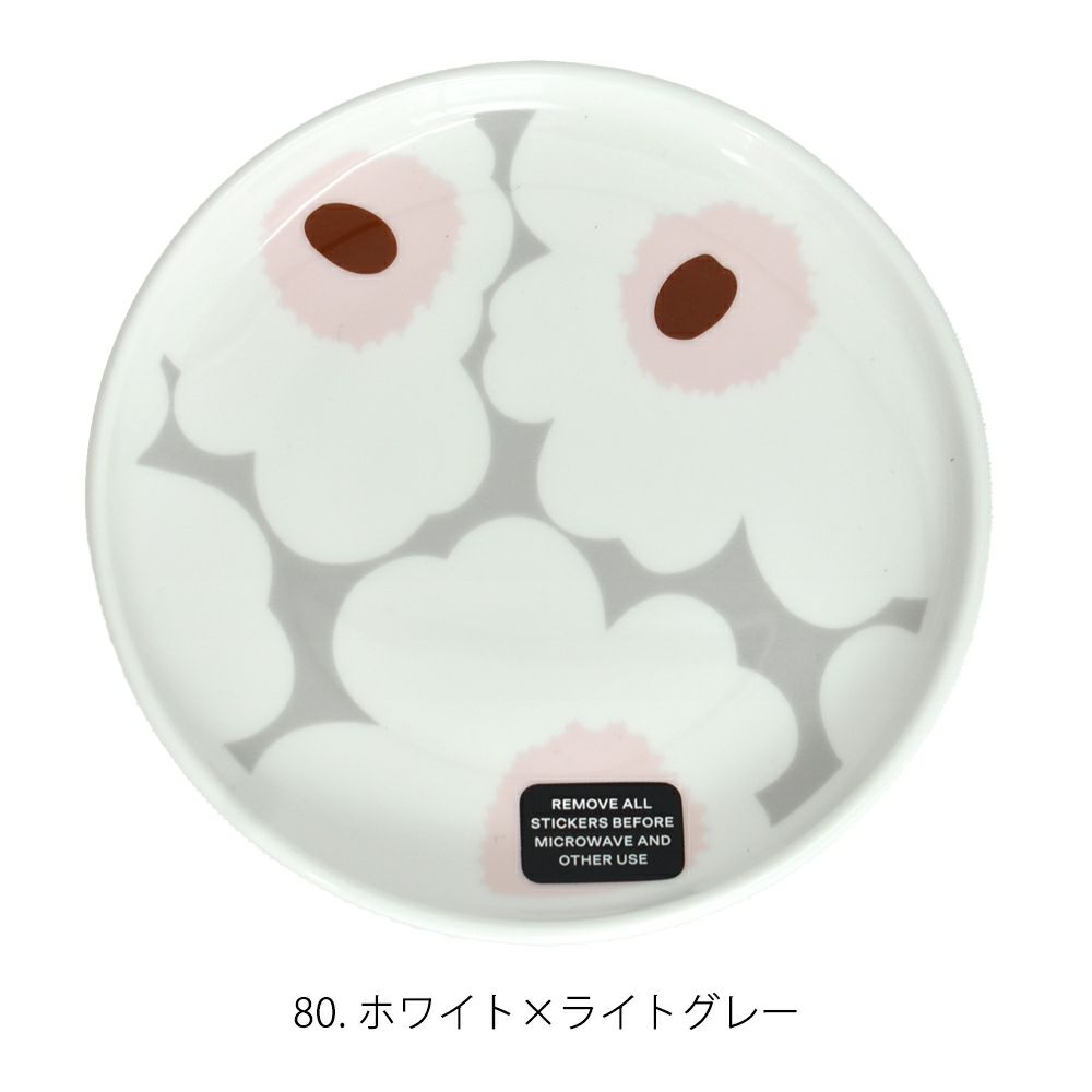 マリメッコ (marimekko) 【日本限定】Unikko プレート 13.5cm ウニッコ 食器 プレート お皿 花 ギフト 52259-4-73829 52259473829 80.ホワイト×ライトグレー