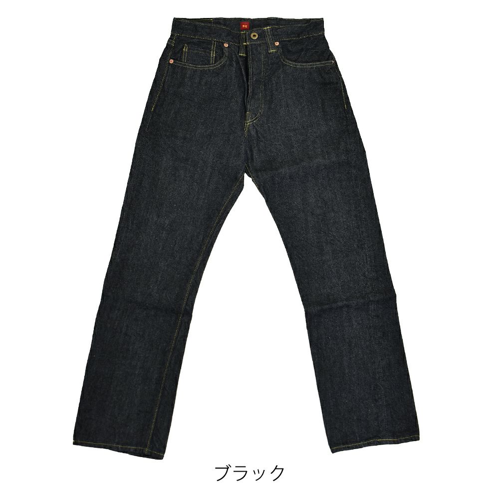 リゾルト (RESOLUTE) GB714 15thブラックモデル ブラックジーンズ ワンウォッシュ ストレート デニムパンツ 15周年