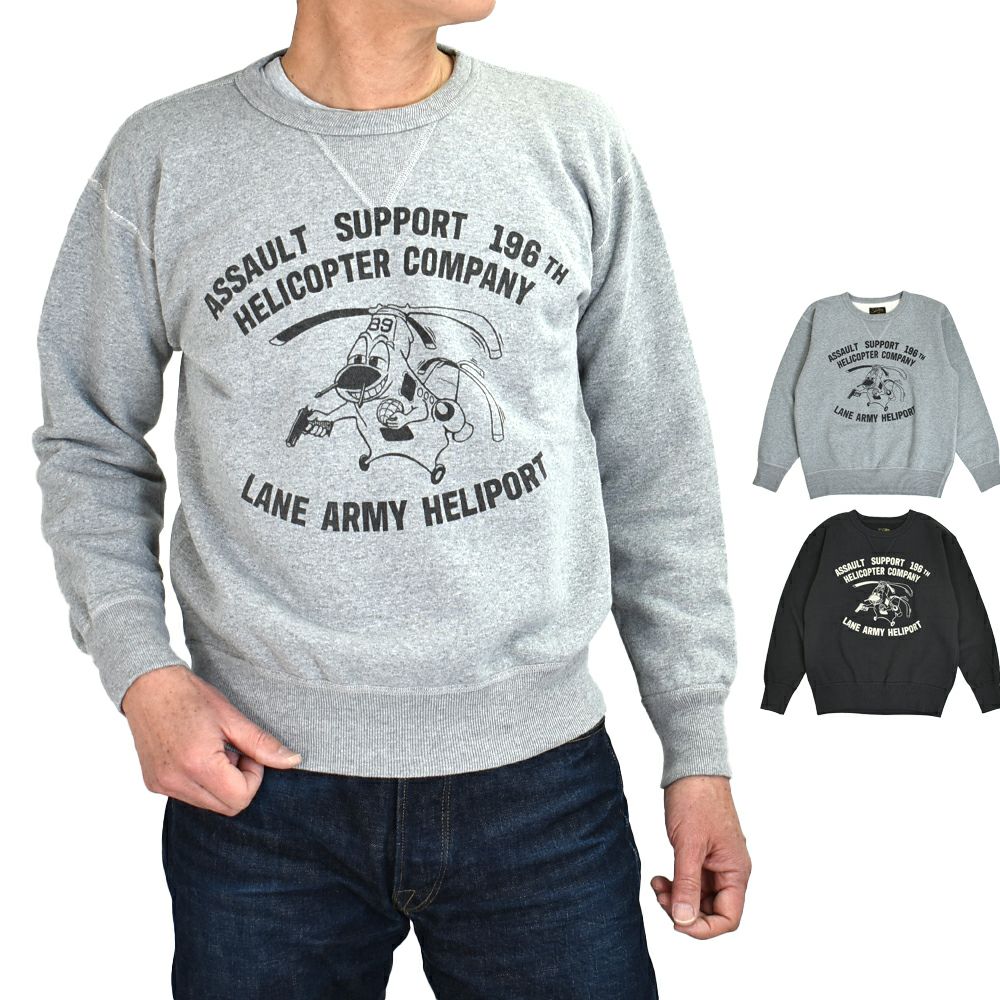 コリンボ (COLIMBO) JACKSONVILLE ATHLE SHIRT =HELICOPTER COMPANY= ジャクソンビル アスレシャツ 長袖プリントスウェットシャツ 前Vセットインスリーブスウェットシャツ ZA-0401