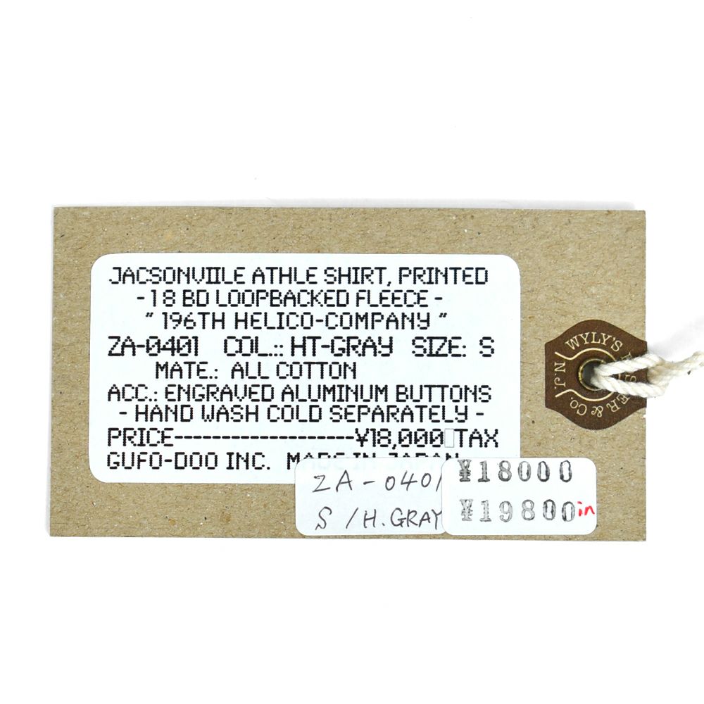 コリンボ (COLIMBO) JACKSONVILLE ATHLE SHIRT =HELICOPTER COMPANY= ジャクソンビル アスレシャツ 長袖プリントスウェットシャツ 前Vセットインスリーブスウェットシャツ ZA-0401