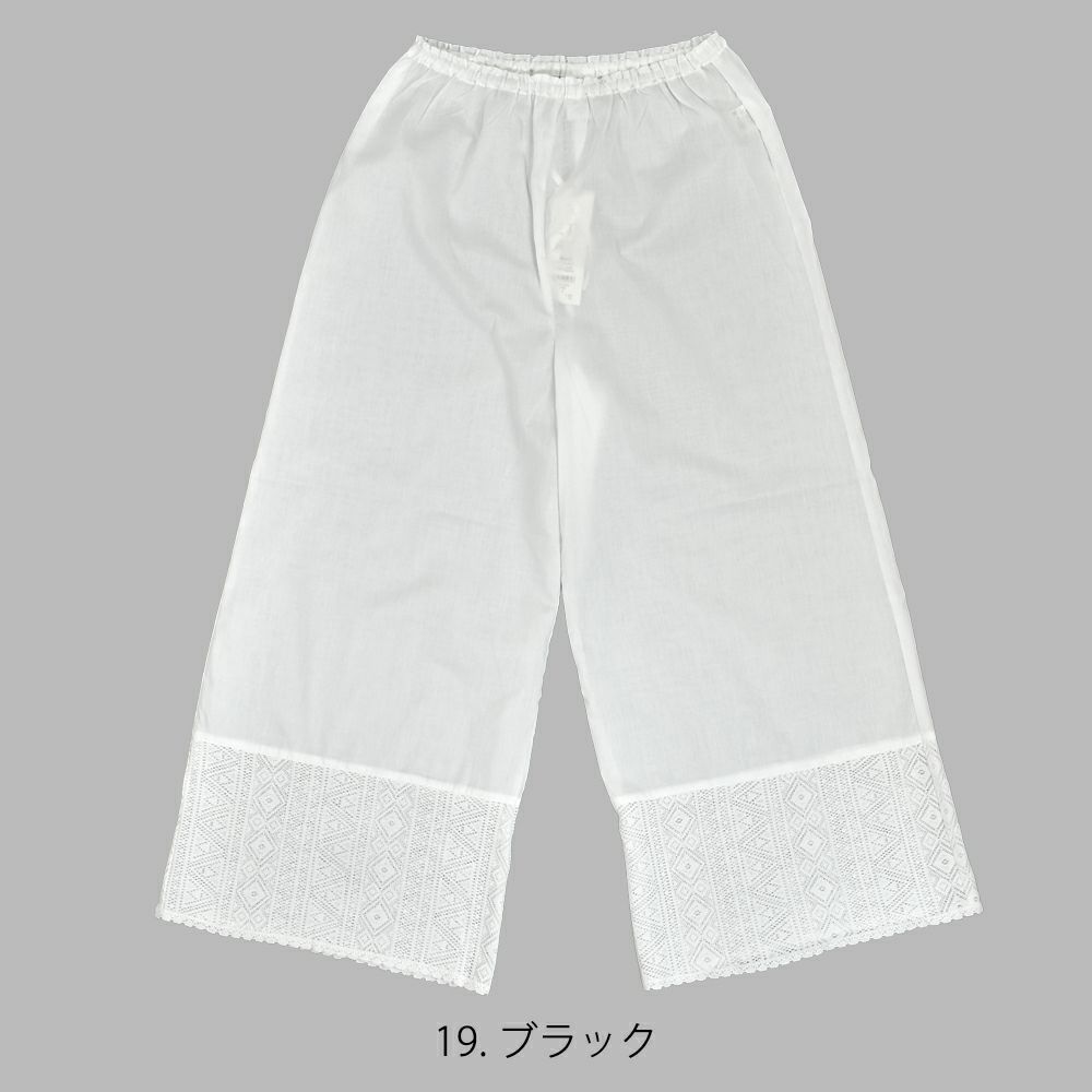 ポンデシャロン (PONT DE CHALONS) レースワイドペチパンツ ペチパンツ インナー 下着 22512326 10.オフホワイト