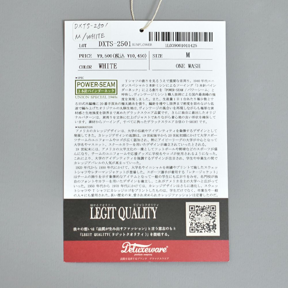 デラックスウエア (DELUXEWARE) SUNFLOWER 半袖プリントTシャツ DXTS-2501