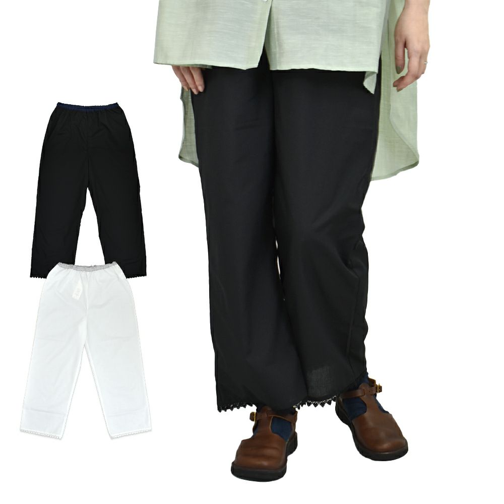 ポンデシャロン (PONT DE CHALONS) 定番ペチコートロングパンツ ペチパンツ インナー 下着 22430826