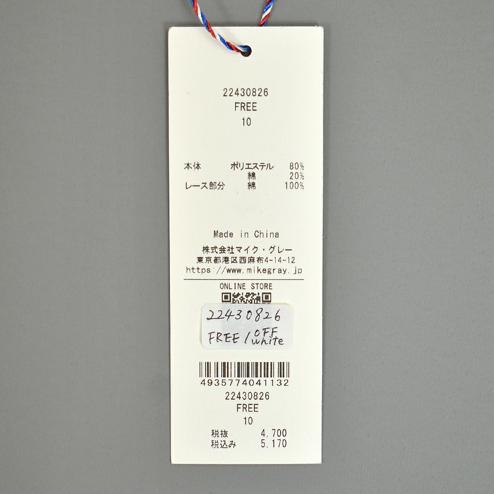 ポンデシャロン (PONT DE CHALONS) 定番ペチコートロングパンツ ペチパンツ インナー 下着 22430826