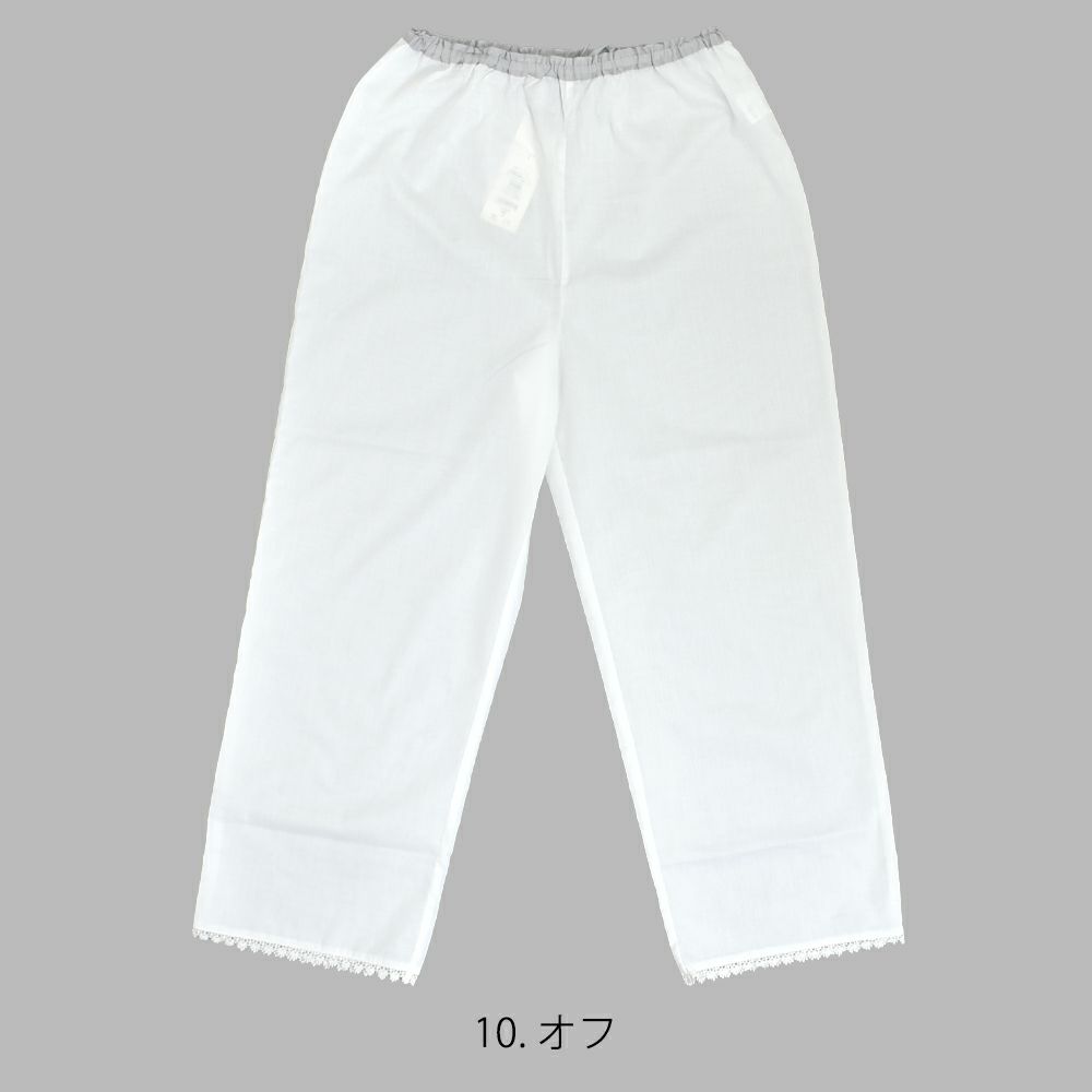 ポンデシャロン (PONT DE CHALONS) 定番ペチコートロングパンツ ペチパンツ インナー 下着 22430826 10.オフホワイト