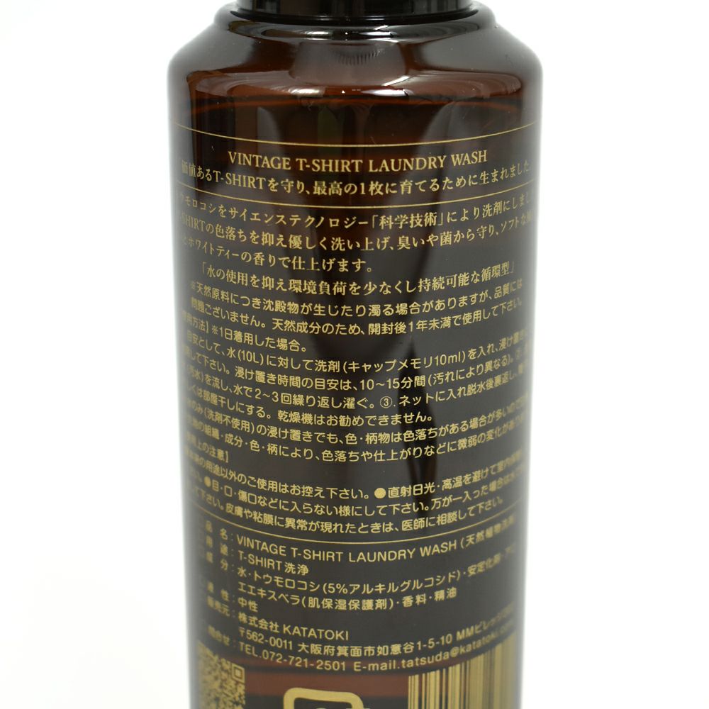 ウエアハウス (WAREHOUSE) ヴィンテージTシャツランドリーウォッシュ VINTAGE T-SHIRT LAUNDRY WASH Tシャツ用 スウェット用 洗剤