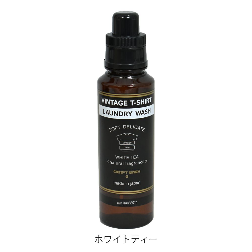 ウエアハウス (WAREHOUSE) ヴィンテージTシャツランドリーウォッシュ VINTAGE T-SHIRT LAUNDRY WASH Tシャツ用 スウェット用 洗剤 ホワイトティー