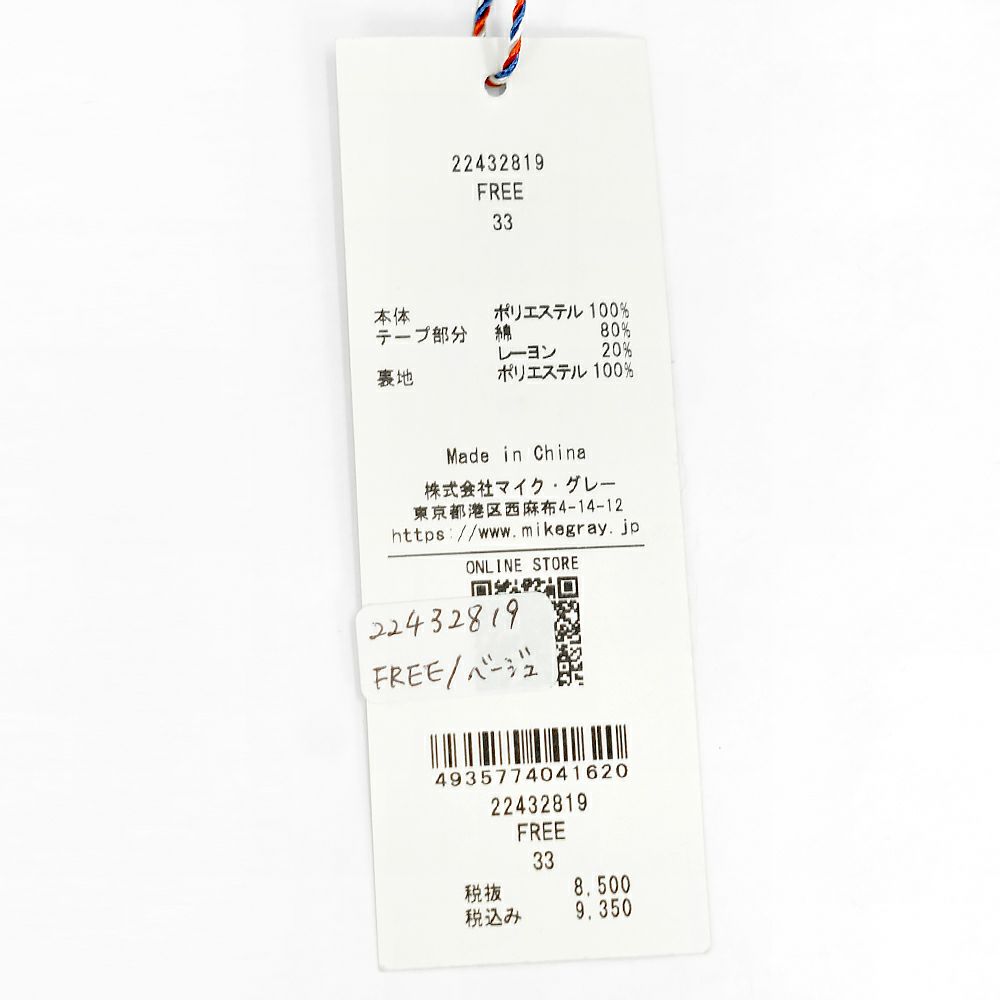 ポンデシャロン (PONT DE CHALONS) ジュートライクハット 帽子 折りたたみHAT UV加工 コカゲル 日除け 22432819