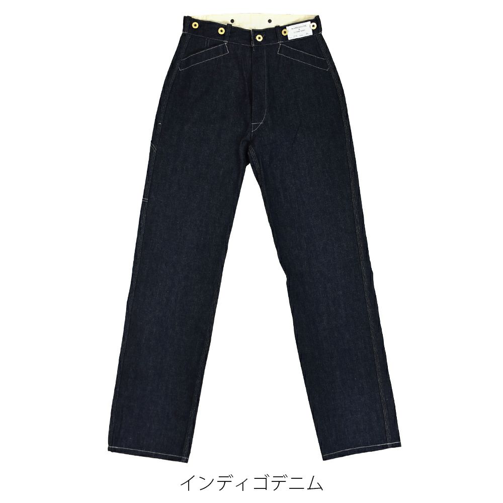 ウエアハウス (WAREHOUSE) Lot 1234 1920'S FREE LAND WAIST OVERALL ペインターパンツ ジーンズ デニムパンツ ジーパン インディゴデニム