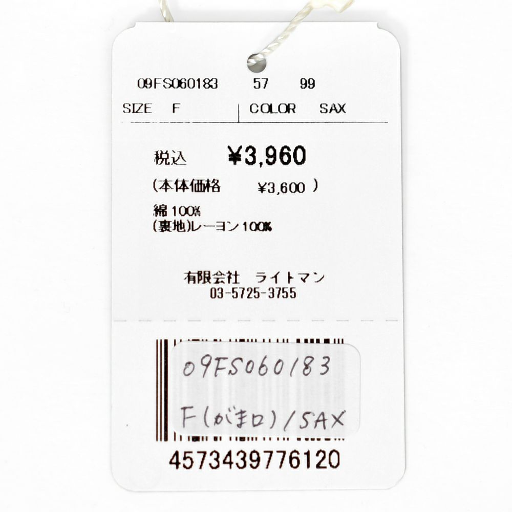 マーブルシュッド (marble SUD) WHO DID IT? がま口 L gamaguchi ばね口ポーチ 小物入れ 09FS060183