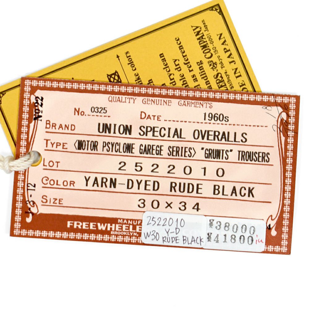 フリーホイーラーズ (FREEWHEELERS) -GRUNTS- 1960s~ STYLE WORK CLOTHING Vintage Style Yarn-Dyed Herringbone Twill YARN-DYED RUDE BLACK ヘリンボーンツイルパンツ 2522010